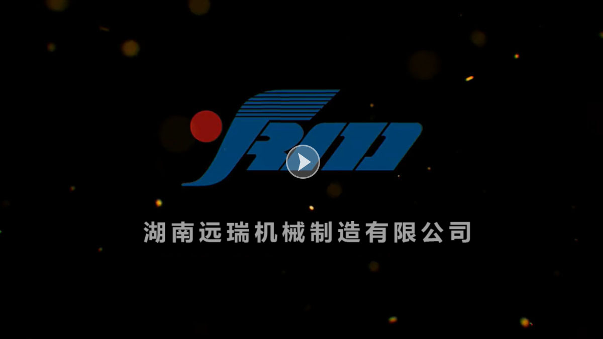 湖南乐竞平台(中国)机械制造有限公司